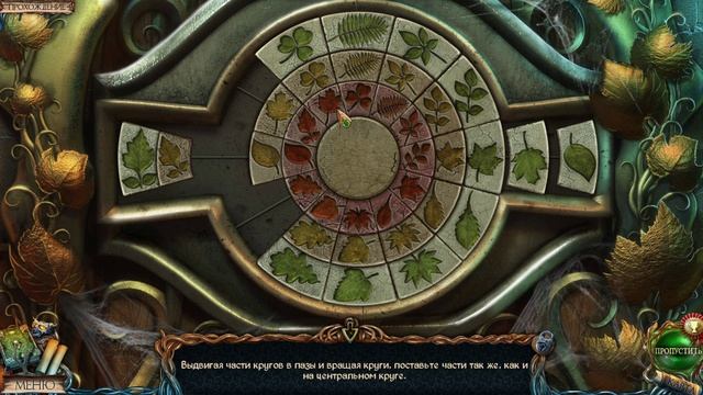 Lost Lands 1 "Dark Overlord" Затерянные земли Тёмный Владыка #lostlands1 #fivebngames #viralgame смотреть онлайн