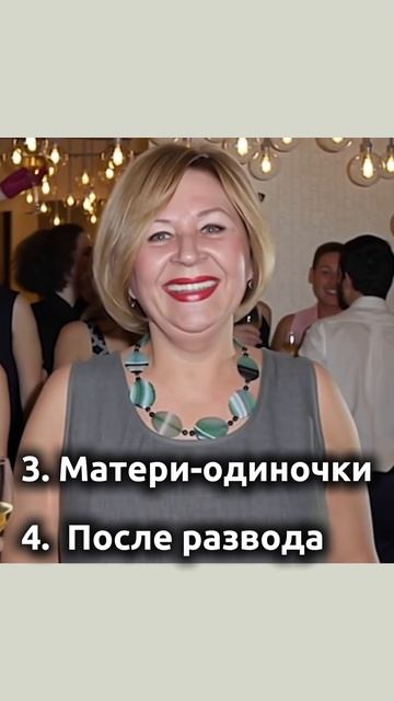 Женщины могут не платить креdиты смотреть онлайн