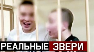 «Морские котики». Дело крайне жестокой группировки 2000х