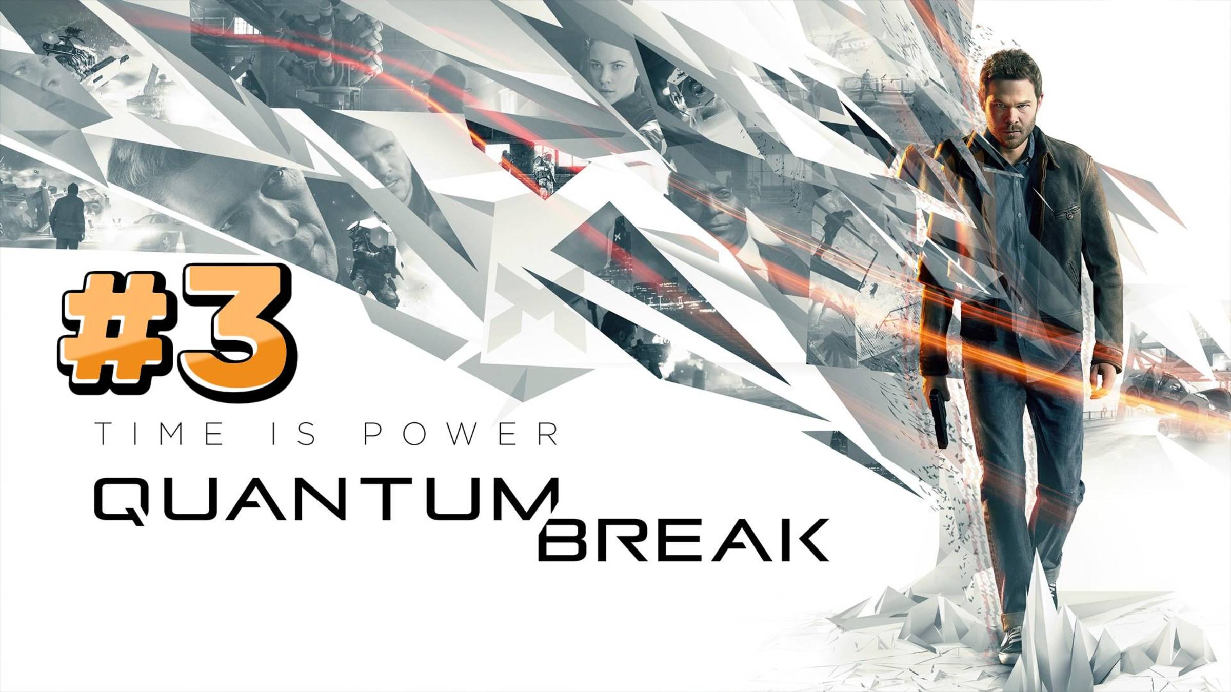Quantum Break ► Акт. 3 Высшее общество ► Прохождение #3