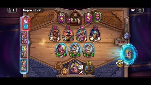 Hearthstone #78 смотреть онлайн