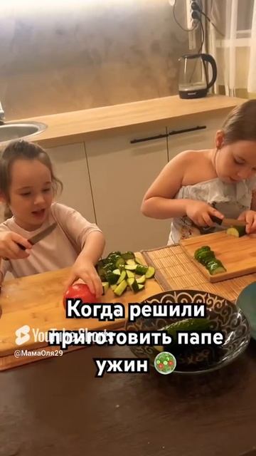 Готовят#shorts#москва#лето#дети
