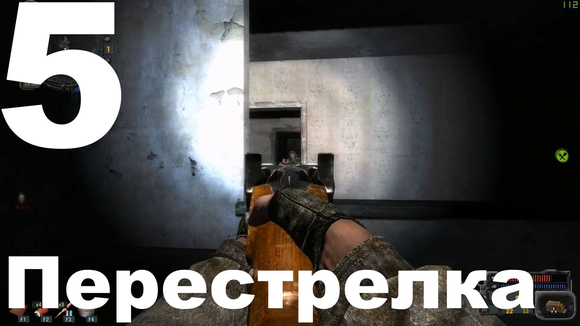 Прохождение S.T.A.L.K.E.R. Выживший. Побег из Зоны №5 - Перестрелка смотреть онлайн