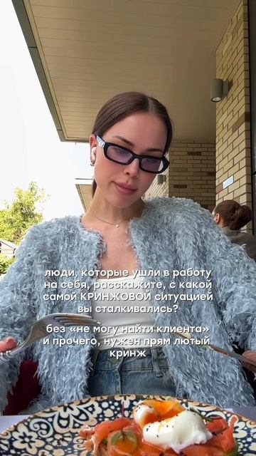 Ушли в работу на себя? #wildberries #wb #маркетплейсы #бизнесонлайн #wildberriesобучение