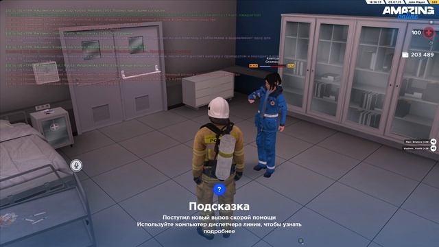 2025-07-05 18-36-11 смотреть онлайн