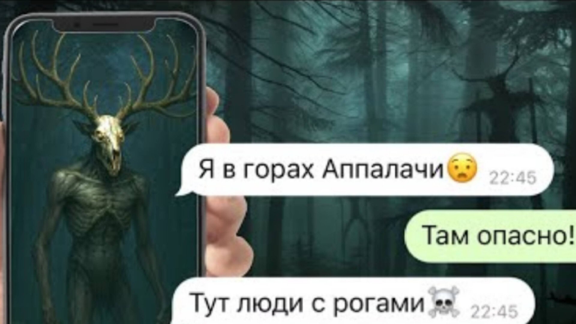 я попала в жуткие горы Аппалачи смотреть онлайн