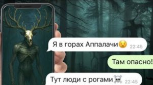 я попала в жуткие горы Аппалачи