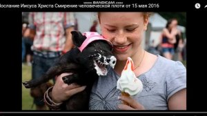 ЧТО ТАКОЕ ПЛОТЬ, ТЕЛО, ДУША, ДУХ ЧЕЛОВЕКА! КАК ПОБЕЖДАЕТСЯ ПЛОТЬ - СЕМЯ САТАНЫ В НОВОМ ЧЕЛОВЕКЕ! 5ч.