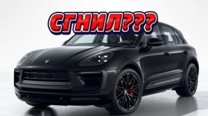 Жесть на СТО или будни автомехаников #269 Свежий Порше Макан сгнил. Куча сайлентблоков Ауди А6 С5.