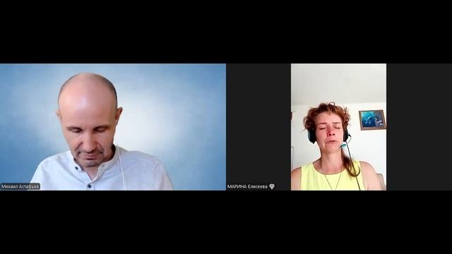 20250705 Терапия детской травмы.
Демо-сессия с Мариной.