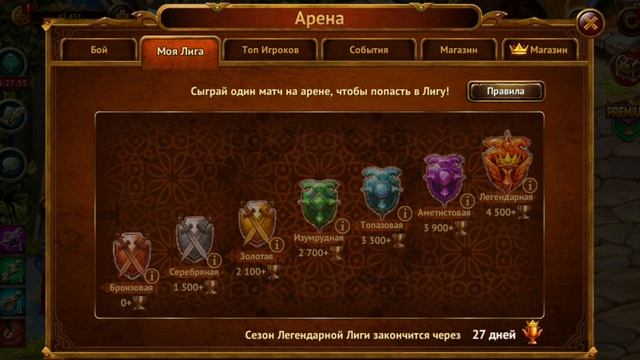 Гильдия Героев 🗝/ Битва с орками и гоблинами в Подземельях ⚔ смотреть онлайн