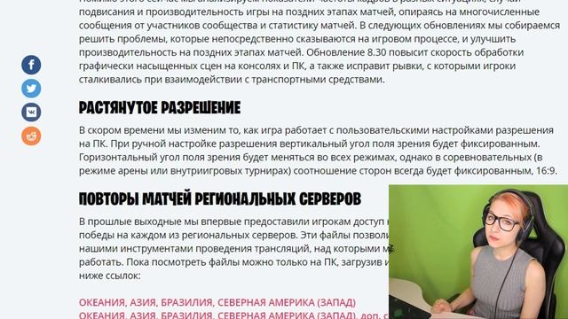 Почему 4:3 ЗАПРЕТЯТ !? ФОРТНАЙТ