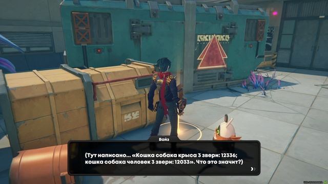 [Заказ Файлюм] Загадочник Карточка автора | 2.0 | Zenless Zone Zero Озвучка смотреть онлайн