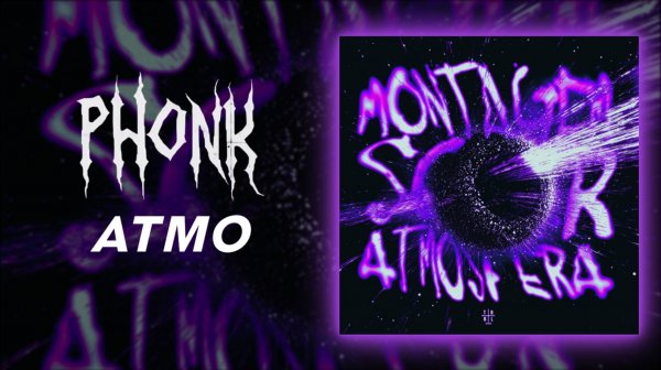 PHONK MUSIK 2025 & Atmospheric Phonk & ФОНК 2025