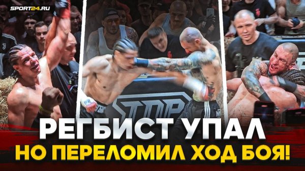 РЕГБИСТ vs ТЕРРИБЛ: Настоящая ЗАРУБА в сене и СУМАСШЕДШАЯ драма
