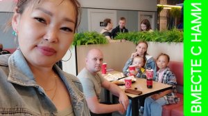 Заселились. Ужин у Ольги Уралочки. Встреча со зрителями.