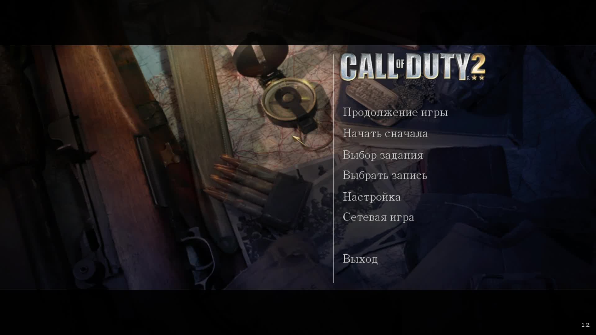 Тест стрима смотреть онлайн
