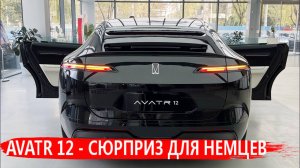 Обзор Avatr 12: ВСЕ Плюсы и Минусы! Не покупай этот электромобиль пока не посмотришь это