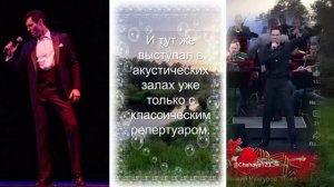 Он делал то, что любил. Евгений Кунгуров