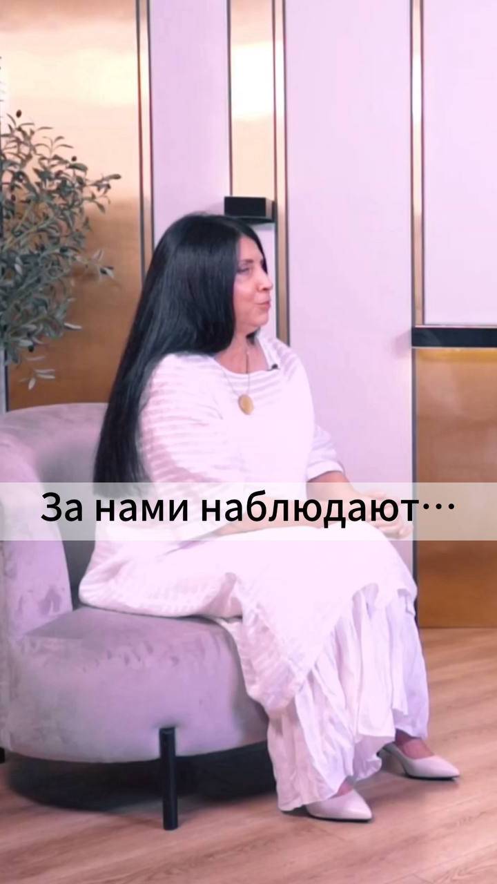 За нами наблюдают… смотреть онлайн