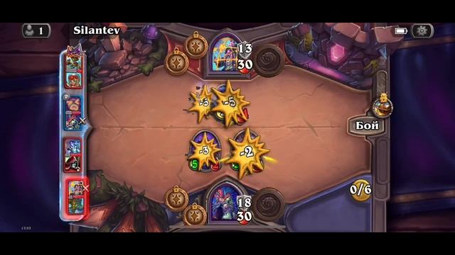 Hearthstone #79 смотреть онлайн