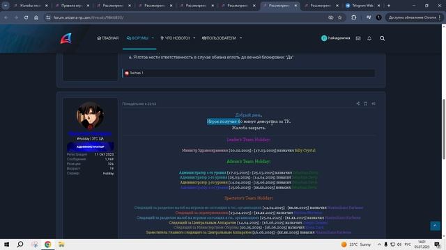 оск родни смотреть онлайн