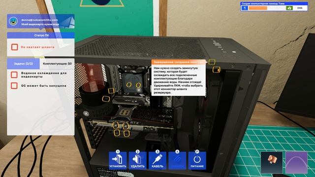 Прохаждение PC Building Simulator 2 [Часть 1] смотреть онлайн