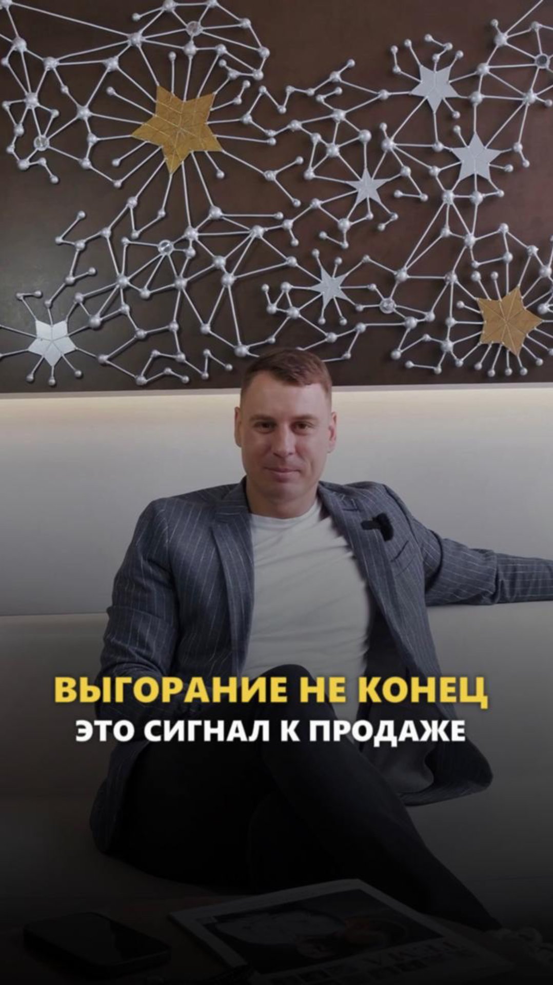 NDVIST I Заметки бизнес-брокера