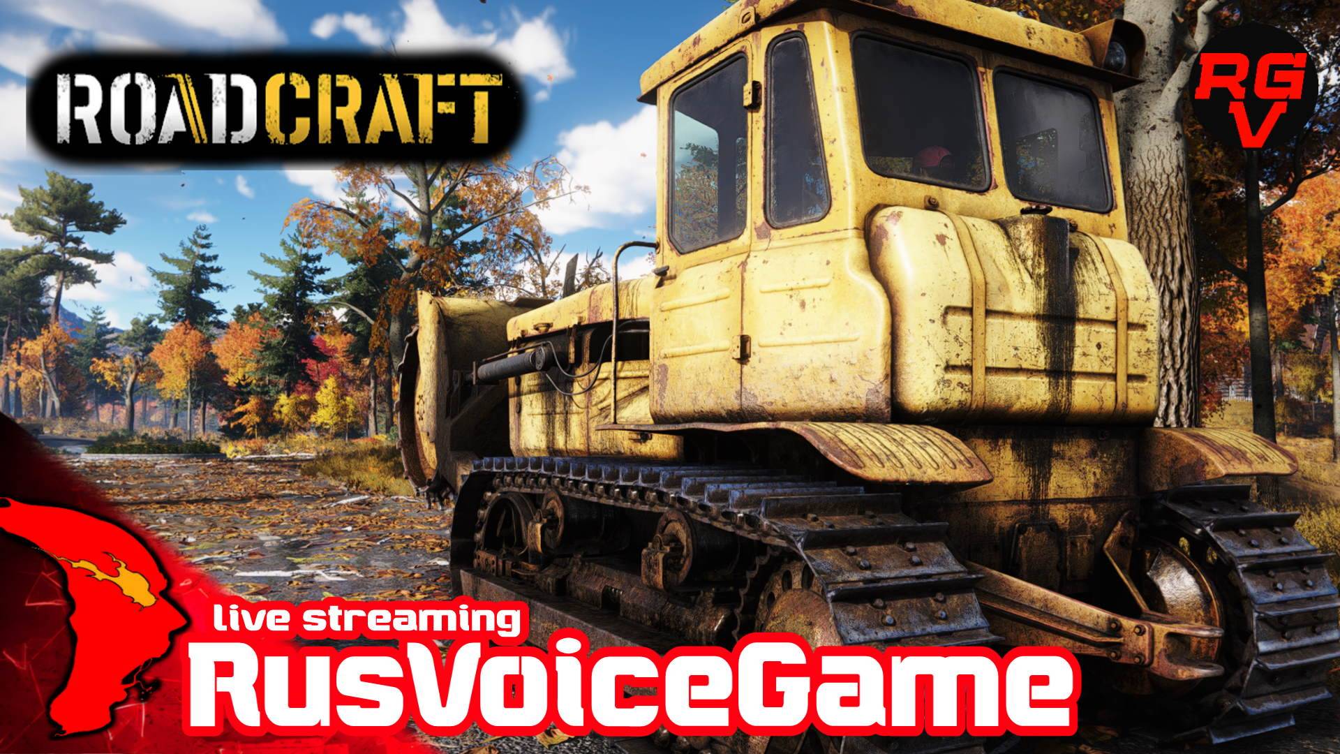 #6〘Карта Завеса 64%〙RVG 🛠️ROADСRAFT🛠️ 〘 RusVoiceGame 〙 смотреть онлайн