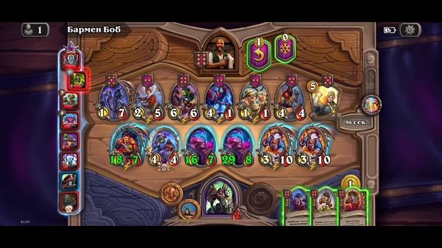 Hearthstone #87 смотреть онлайн