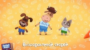 Бурёнка Даша. Весенний сборник песен для детей