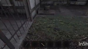 как пройти 3 главу в метель