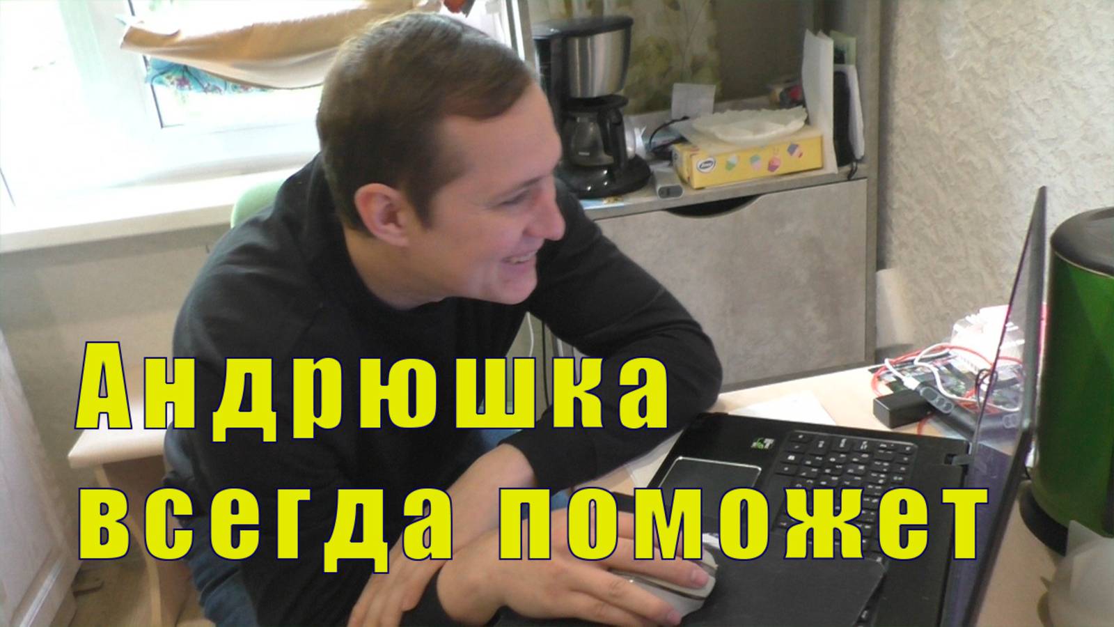 С МАМОЙ СЛОЖНО ВСЕ /АНДРЕЙ ОПЯТЬ РЕШИЛ МОИ ПРОБЛЕМЫ /27 июня 2025 смотреть онлайн