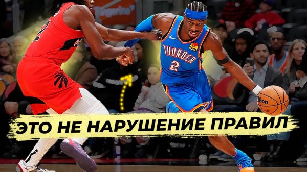 ХИТРЫЙ НАВЫК В БАСКЕТБОЛЕ, КОТОРЫЙ ВСЕХ БЕСИТ И КОТОРЫЙ МАЛО КТО УМЕЕТ ДЕЛАТЬ