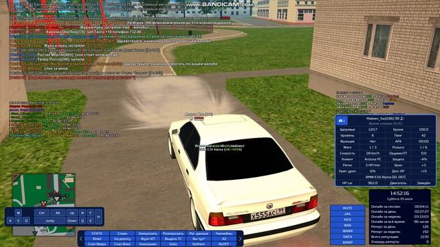 gta_sa 2025-07-05 18-50-35-180 смотреть онлайн