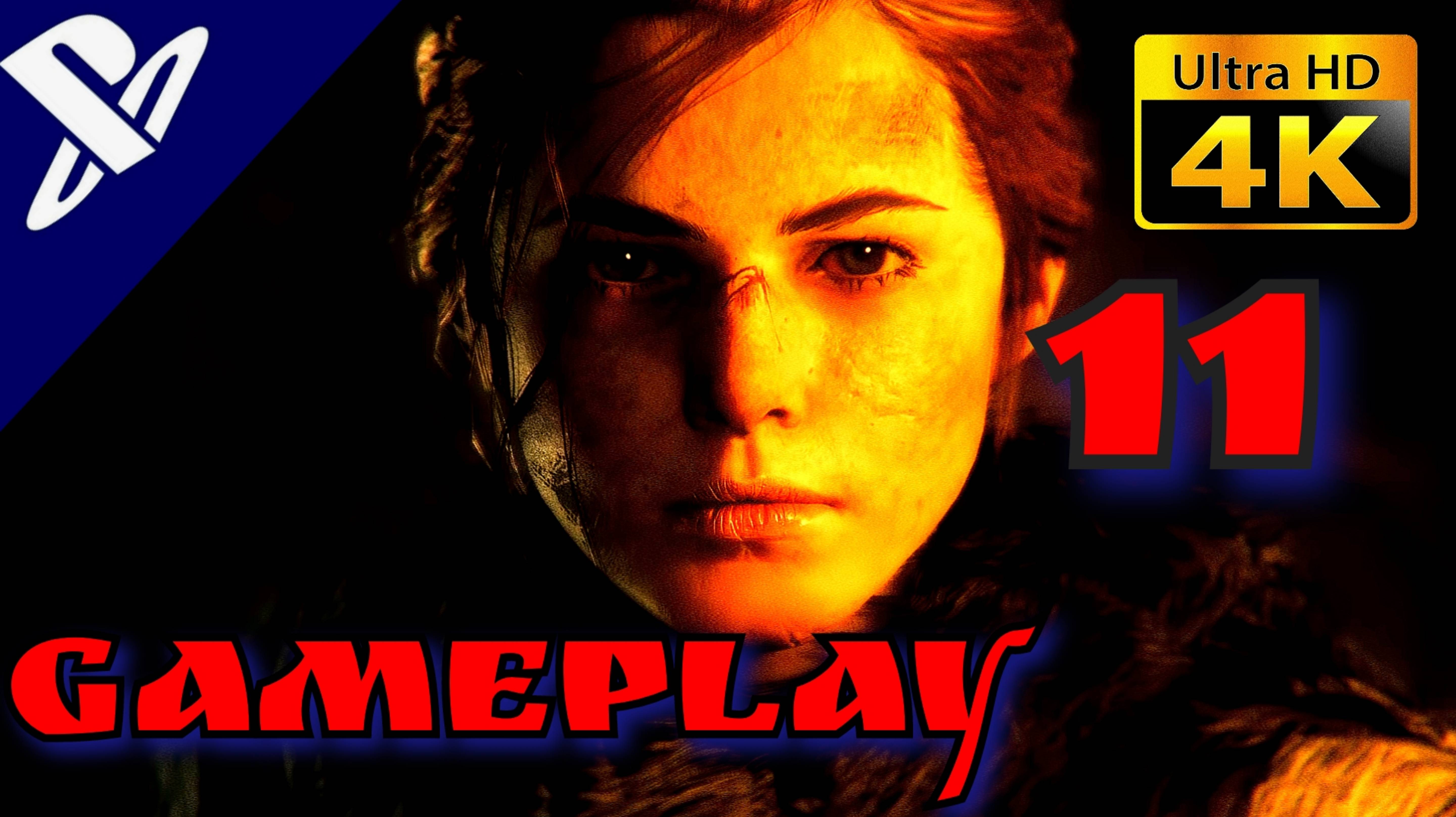 Прохождение A Plague Tale: Innocence — ГЛАВА XI: ЖИТЬ ✪