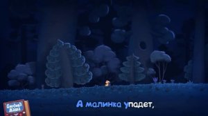 Бурёнка Даша. Сборник колыбельных песен