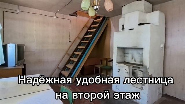 Двухэтажный дом с печкой смотреть онлайн