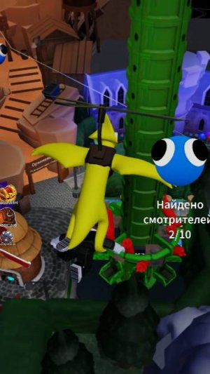 Радужные друзья | Rainbow Friends