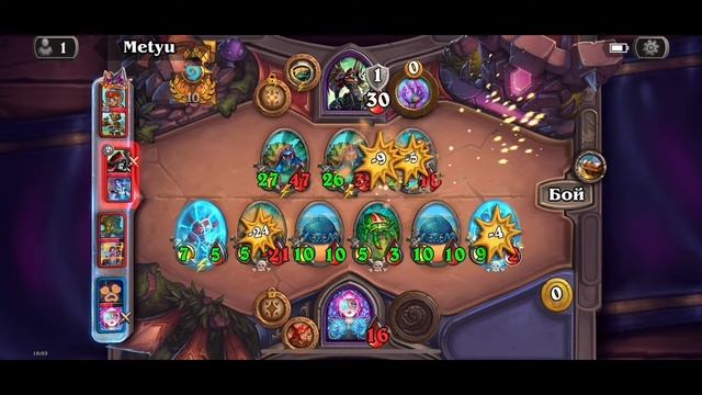 Hearthstone #73 смотреть онлайн