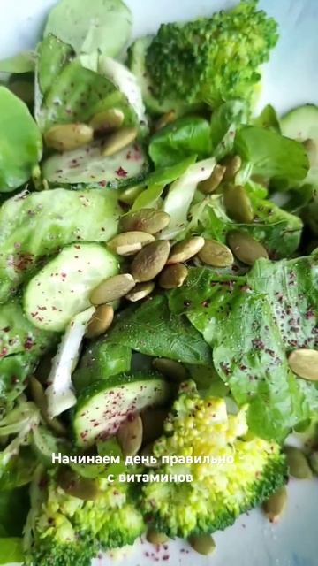 Правильный завтрак - овощной салат #food #еда #салат #завтрак #овощи