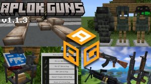 САМЫЙ ЛУЧШИЙ МОД НА ОРУЖИЕ | МАЙНКРАФТ