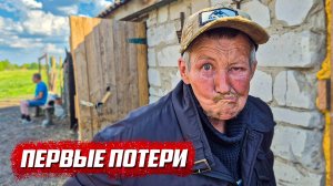 Слабонервным не смотреть! Закусали до смерти... | Орловская обл, Колпнянский р/н д.Удеревка