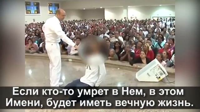 ЧТО ТАКОЕ ПЛОТЬ, ТЕЛО, ДУША, ДУХ! ЭТО ГОВОРИТ ДУХ САТАНЫ В ЧЕЛОВЕКЕ, ЗАХВАТИВШИЙ ЧЕЛОВЕКА! 7часть. смотреть онлайн