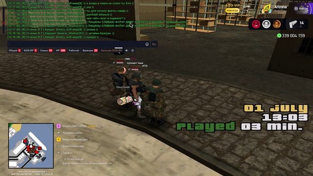 Неадекватсво смотреть онлайн