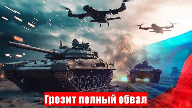 Грозит полный обвал. Мощнейшие удары. Война на Украине. Свежие и важные новости. 05.07.2025 смотреть онлайн