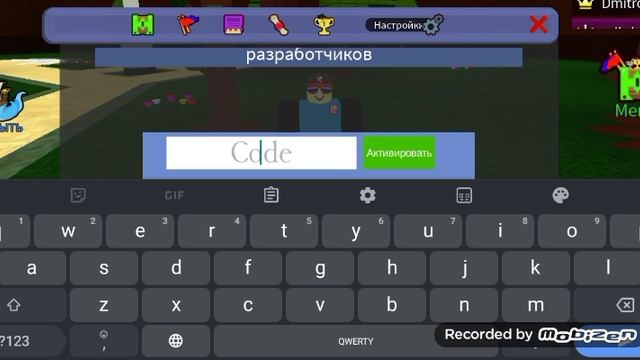 Всё рабочие промокоды в построй корабль