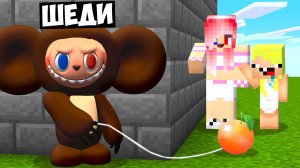 🍊Я СТАЛ ЧЕБУБУ И ЗАТРОЛЛИЛ ДРУЗЕЙ В МАЙНКРАФТ! ШЕДИ ЛЕСКА И НУБИК MINECRAFT