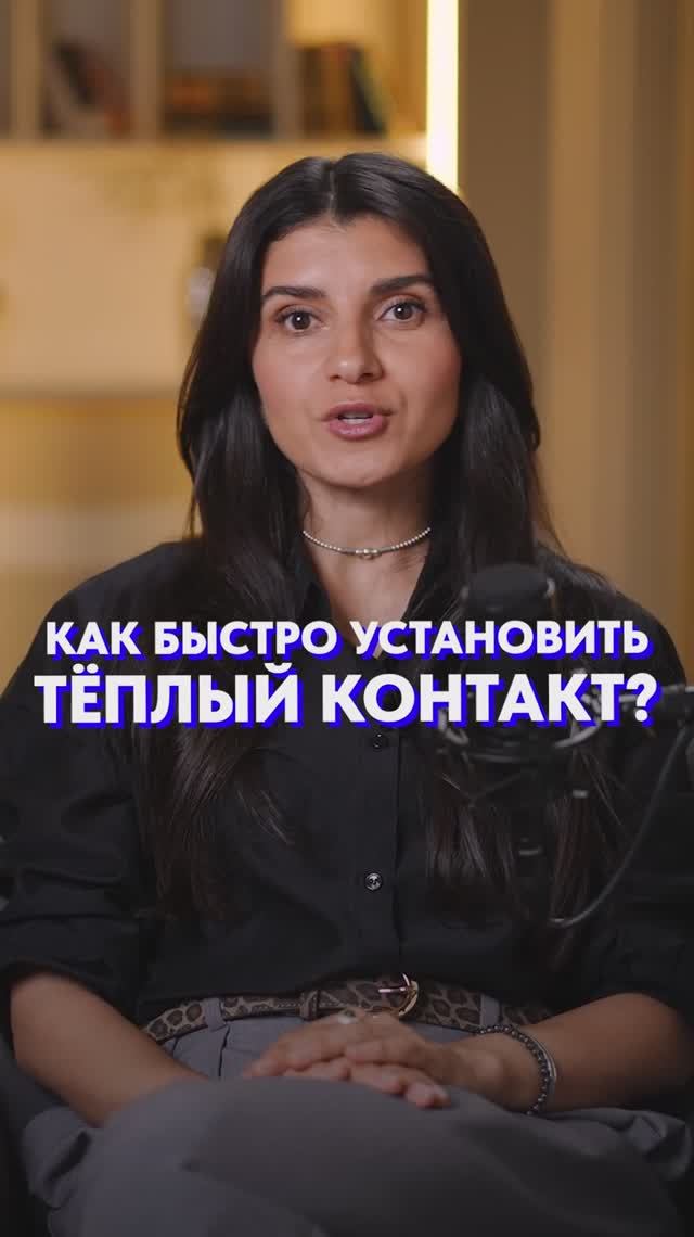 Как быстро ВЛЮБИТЬ в себя людей?! #общение #коммуникация #саморазвитие смотреть онлайн