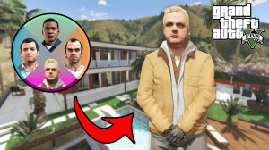 GTA 5 - Как разблокировать секретного 4 персонажа в игре